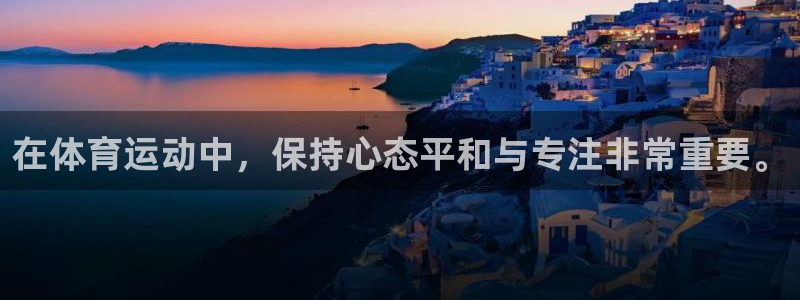 JJB竞技宝官方正版app娱乐40996