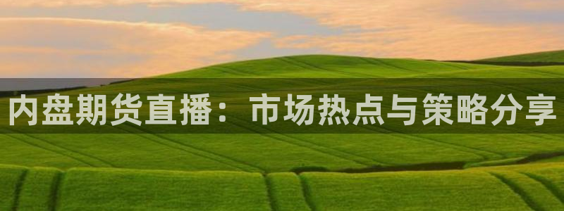 006体育直播吧体育直播