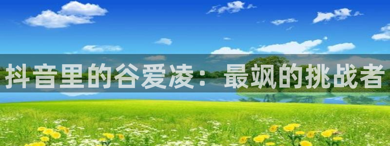 风云直播吧