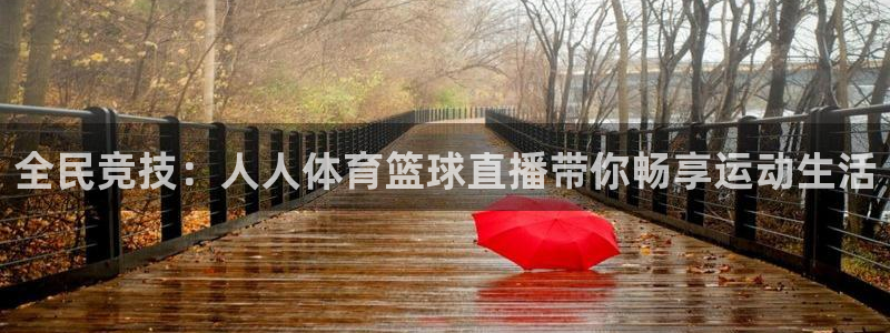 so米体育直播吧