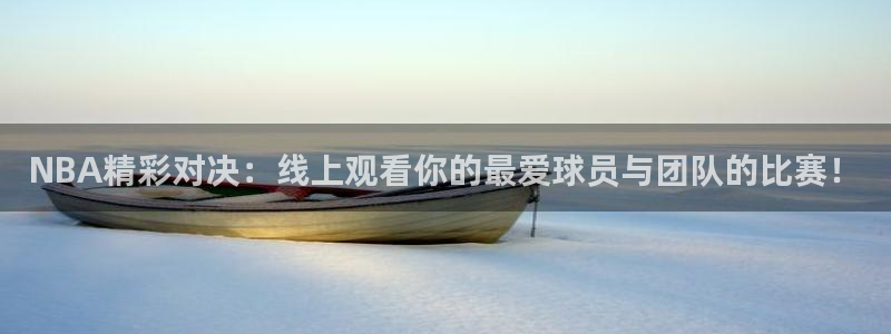 jrs直播吧直播